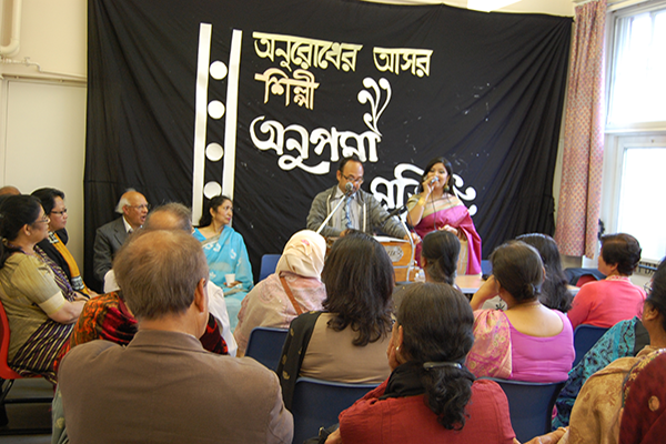 Anupuma Mukti Concert