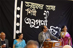Anupuma Mukti concert