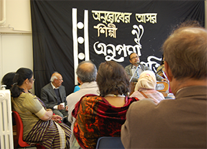 Anupuma Mukti concert