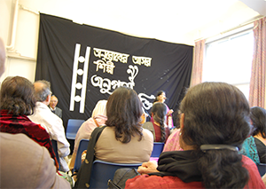 Anupuma Mukti concert
