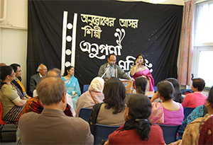Anupuma Mukti concert