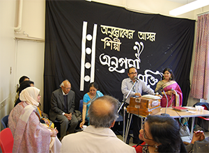 Anupuma Mukti concert